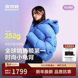 波司登25年冬羽绒服女士泡芙加厚连帽外套商场热卖同款B250243102