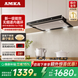 AMKA抽拉式抽油烟机 小尺寸超薄变频小户型厨房 小型公寓矮款内循环无烟道嵌入式 白色矮脖吸烟机600mm 60cm黑色【基础款C3】一级18立方+可内循环