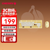 CHERRY樱桃 DW2380无线键鼠套装升级版98键轻音皮卡丘键盘鼠标套装笔记本电脑 宝可梦礼盒套装