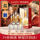 西凤酒 华山论剑20年 45度 500ml*6瓶 整箱装 凤香型白酒 年货送礼 
