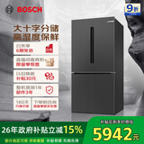 博世（BOSCH）灰阶605升十字门冰箱超大容量变频精细分储鲜润保湿一级能效 无霜保鲜 KMF61A91TI 国家补贴