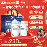 善存中老年女士复合维生素 B族VD3CB12钙硒生物素 银善存160粒*2