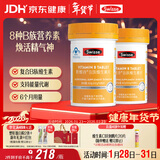Swisse斯维诗 复合B族维生素片 含8种复合维生素b族营养 蓝帽 90片*2瓶