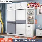 志磊【包安装】衣柜卧室两门移门衣橱简易储物推拉门大衣柜 【1.6米主柜】+顶柜+边柜 2门