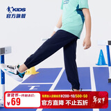 乔丹（QIAODAN）男童运动裤儿童夏季速干束脚长裤小孩裤子-宇宙蓝120CM