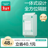 全棉时代一次性睡袋纯棉一次性床单四件套酒店隔脏1.9*2M