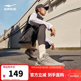 鸿星尔克运动鞋跑鞋革面防泼水男鞋男子凌跃2.0防滑耐磨跑步鞋51124403133