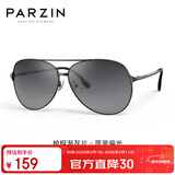 帕森（PARZIN）偏光太阳镜型男眼镜双梁经典蛤蟆镜驾驶墨镜PZ8131A黑框黑灰片