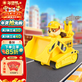 汪汪队立大功（PAW PATROL）汪汪队玩具挖掘机巡逻车男女孩起重机玩具车儿童3-6岁圣诞礼物