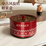 EACHY干果盘家用客厅茶几点心糖果收纳盒密封盘零食摆放盘旋转糖果盒