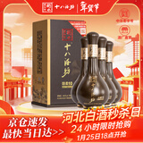 十八酒坊衡水老白干 醇柔10 老白干香型白酒38.8度 480ml*4瓶 整箱送礼