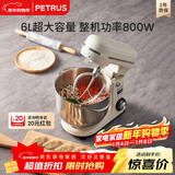 柏翠（petrus）厨师机和面机揉面机打蛋器轻音全自动多功能搅拌面包家用小型PE4633  新年礼物