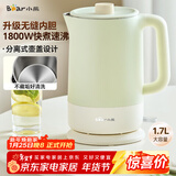 小熊（Bear）电水壶烧水壶 热水壶电热水壶304无缝内胆双层防烫电水壶1.7L大容量 ZDH-G17D3