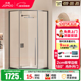 九牧（JOMOO） 【定制】极窄钻石淋浴房一体式干湿分离淋浴隔断沐浴房赠石基E17 枪灰型材（内外双开） 【光玻】900*900*2000mm