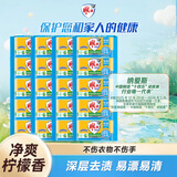 雕牌 透明皂 净爽青柠香 228g*10块*2组 深层去渍 轻松去污