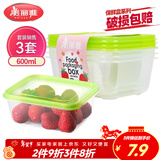 美丽雅 一次性饭盒方形600ml*3套 打包野餐碗加厚带盖保鲜可微波可重复