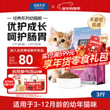 伯纳天纯经典系列通用蓝猫金渐层美短成猫猫粮毛球管理10kg/20斤