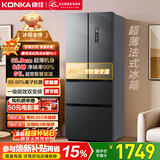 康佳400升法式多门冰箱超薄家用双变频一级能效风冷无霜小户型BCD-400WPEG7S国家补贴
