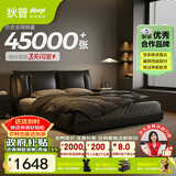 狄普牛皮艺床意式佛山十大品牌齐边双人婚房1.5米2米大床旗舰版云悠悠