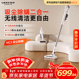 莱克吉米JIMMY家用无线大吸力吸尘器HC3智能轻便手持长续航除螨吸毛一体吸尘器防缠绕