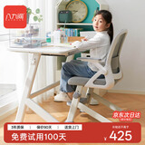 八九间Y1F中小学生学习椅升降写字椅儿童座椅书桌人体工学椅子