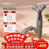 TOUCHBeauty渲美微电流皮肤小V脸身体脸部推脸棒滚轮按摩七夕情人节礼物 【微电流导入】按摩神器TB-1682
