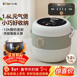 小熊（Bear）电饭煲 电饭锅家用1-2人 智能预约多功能 一人小型迷你电饭煲米饭锅微压1.6升 DFB-B16C1