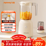 九阳（Joyoung）榨汁料理机 榨汁杯多功能易清洗家用搅拌机 打米糊果汁机婴儿辅食机L6-L621B