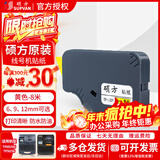 硕方线号机TP70tp76i贴纸TP60ITP66I号码管打印机打不干胶标签纸 黄色【适用TP60i/66i/50A/56A】 12mm