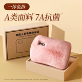 南极人（Nanjiren）暖宝宝热水袋充电防爆暖手宝可爱女生热敷肚子 长毛粉【一体双插手】安全防爆