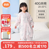 良良（liangliang）婴儿睡袋夏季空调房防踢被宝宝纯棉可拆袖儿童睡袋 翩翩粉·春秋款【适合20-25℃】 2XL（建议身高100-115cm）