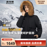 波司登（BOSIDENG）极寒羽绒服鹅绒女款短款连帽大毛领时尚百搭加厚新国标外套 黑色8056 2XL 180/100A 体重约150-170斤