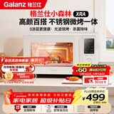 格兰仕（Galanz）微波炉家用不锈钢内胆23升800瓦高颜值小森林系列智能便捷微波炉烤箱一体机XRA(W0)