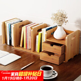 安尔雅 桌面书架桌上置物架简易收纳书立架楠竹学生小书本架伸缩双抽款