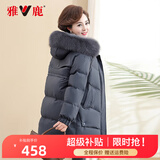 雅鹿雅鹿羽绒服女新款冬季60岁奶奶外套狐狸毛领脱卸帽XWJ 高级灰 4XL 185（建议145-160斤）