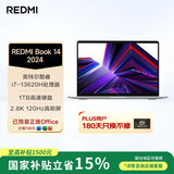 小米笔记本电脑红米REDMI Book 14高性能酷睿i7-13620H 16G 1T 2.8K