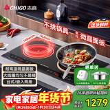 志高（CHIGO）电磁炉电陶炉3500W大功率双灶台式嵌入式凹面平面家用大火力爆炒智能预约定时圆底电磁灶带锅35A8