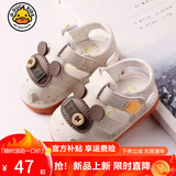 G.duck小黄鸭夏季男女宝宝软底学步鞋凉鞋0-1-2岁半叫叫鞋防滑婴儿凉鞋 白色-叫叫鞋 15码 内长11.5厘米