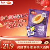 含羞草去核无核智利大西梅200g/袋 梅子话梅办公室小吃休闲健康零食果干