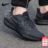 耐克（NIKE）运动鞋男鞋 2026新款春季飞马跑鞋缓震慢跑鞋舒适透气跑步鞋 飞马39/黑武士/拒水科技 40