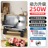 志高（CHIGO）切肉片机羊肉卷切片机切肉机电动刨肉机家用小型刨牛肉肥牛卷机柠檬火腿面包果蔬切肉神器 电动切肉片机丨升级250W丨双轨道悬空丨822型
