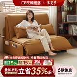 潮格舒电动沙发床多功能两用可折叠书房卧室推拉伸缩可储物轻奢现代单人 外径1.4米【智能电动+可储物】 5A级猫爪皮【豪华乳胶款】