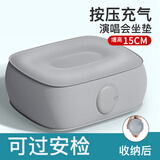 JAJALIN按压充气演唱会便携折叠增高坐垫凳屁垫户外音乐节增高神器