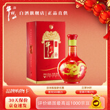 牛栏山 百年红(10) 浓香型 红龙 纯粮优级白酒 北京顺义产 52度 500mL 1瓶 单瓶（购两瓶赠礼袋）