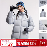 骆驼（CAMEL）户外羽绒服600蓬男女新款短款厚外套面包服