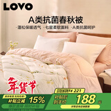 LOVOA类 抗菌防螨纤维被加厚冬被子被芯 4.8斤150*215cm粉色学生宿舍