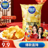 可比克纯切薯片薯香原味150g办公室休闲食品膨化薄脆片大包装零食
