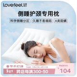拉芙菲尔 100%全棉低枕头成人矮枕头家用单人薄枕头枕芯 单个 48*74cm