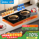 美的（Midea）电磁炉 双灶 嵌入式 大功率电炉灶家用3300W大火力多功能一体家用插电式猛火灶炒菜炉 ZHE3317