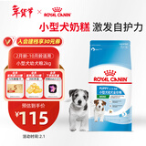 皇家狗粮 幼犬狗粮 宠物 小型犬 MIJ31 全价犬粮 2-10月 2KG